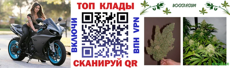Продажа наркотиков Бабушкин ГАШ  APVP  Мефедрон  Cocaine 