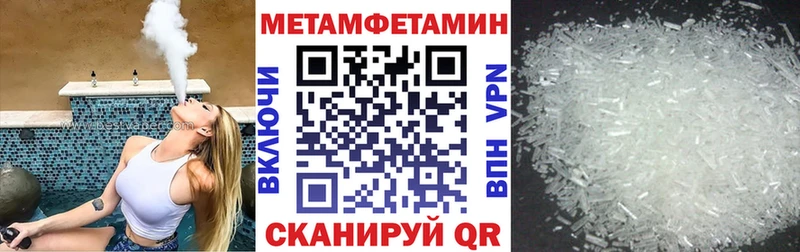 АМФ 97%  купить закладку  Бабушкин 