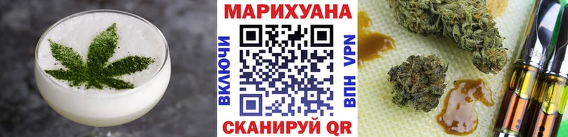 купить наркотики сайты  blacksprut tor  Еда ТГК конопля  Бабушкин 