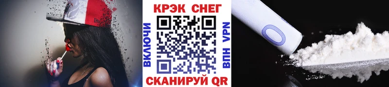 даркнет сайт  darknet как зайти  COCAIN Эквадор  Бабушкин  blacksprut зеркало 