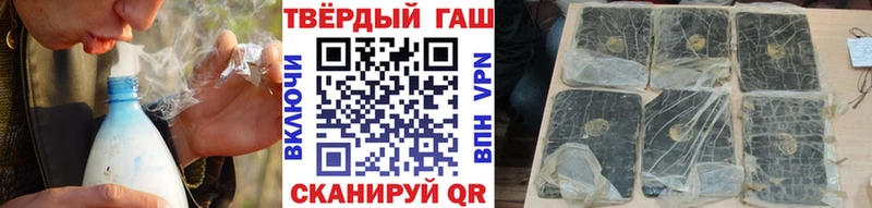 Гашиш 40% ТГК магазин наркотиков Бабушкин