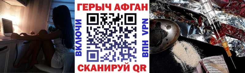закладки  Бабушкин  Героин гречка 