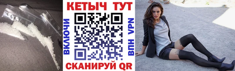 КЕТАМИН VHQ  где купить наркоту  Бабушкин 