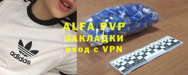 метамфетамин Алексеевка