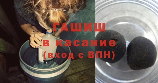 метамфетамин Алексеевка