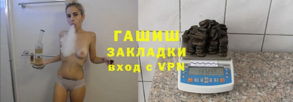шишки Алексин