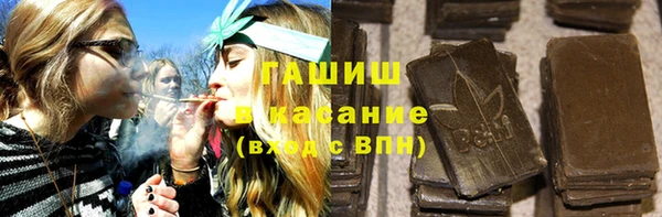 метамфетамин Алексеевка