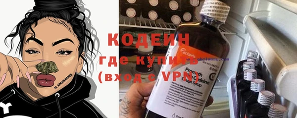 метамфетамин Алексеевка