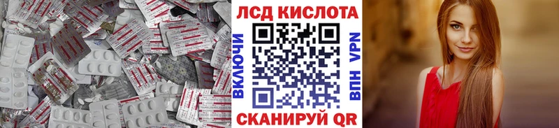 наркошоп  shop официальный сайт  Лсд 25 экстази кислота  Бабушкин 