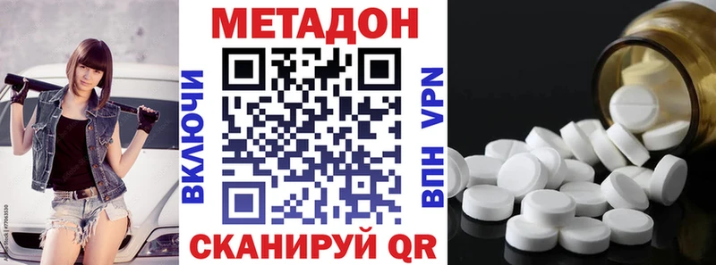 МЕТАДОН мёд  Бабушкин 