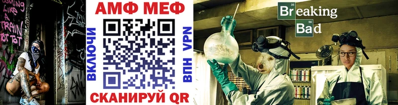 МЕТАМФЕТАМИН Декстрометамфетамин 99.9%  наркотики  Бабушкин 