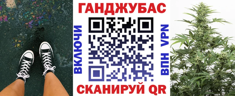 Конопля Bruce Banner  Бабушкин 
